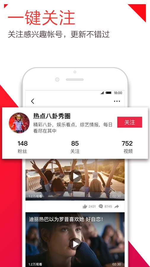 下饭影视app下载安装-下饭影视最新版本下载 1.0