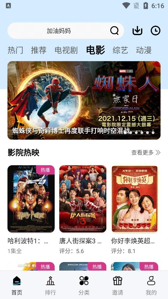 金珀视频app下载安装到手机-金珀视频官网app最新版 5.2.0