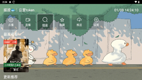 馒头HDapp下载安装最新版-馒头HD手机app官方下载 2.1.4