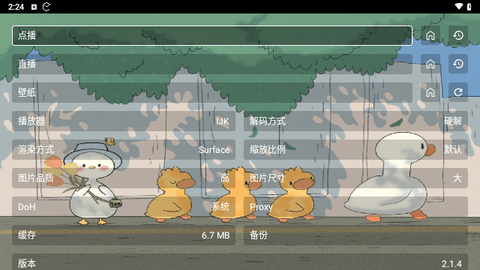 馒头HDapp下载安装最新版-馒头HD手机app官方下载 2.1.4