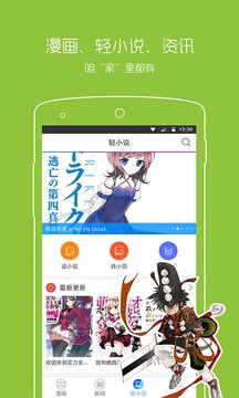 烟花动漫app下载安装最新版-烟花动漫手机app官方下载 1.0.0.0