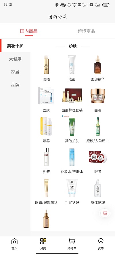 柠檬甄品app下载官方版-柠檬甄品app下载 1.1.6