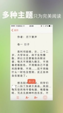 龙腾小说全本无删减版下载安装-龙腾小说全本无删减版app官网下载 1.0.0
