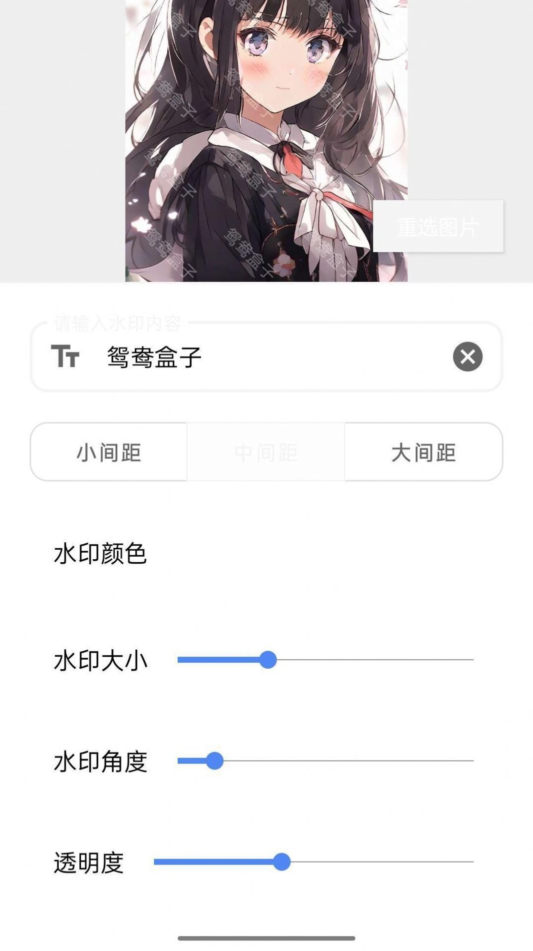鸳鸯盒子app官网下载安装-鸳鸯盒子最新版下载 1.0.0