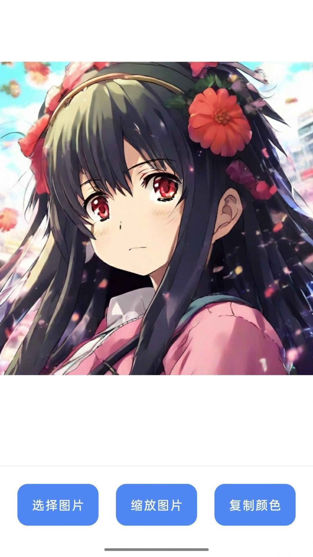 鸳鸯盒子app官网下载安装-鸳鸯盒子最新版下载 1.0.0