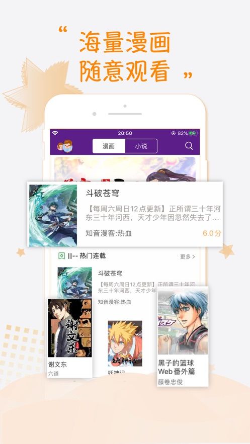 强职漫画app下载官方版-强职漫画app下载 1.1.1