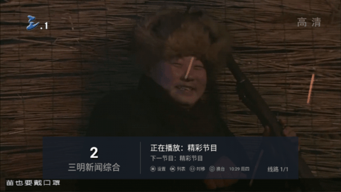 环球电视无vip版app下载安装最新版-环球电视无vip版手机app官方下载 5.2.0