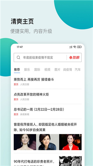 白狐浏览器官网下载安装到手机-白狐浏览器app最新版本免费下载 1.5