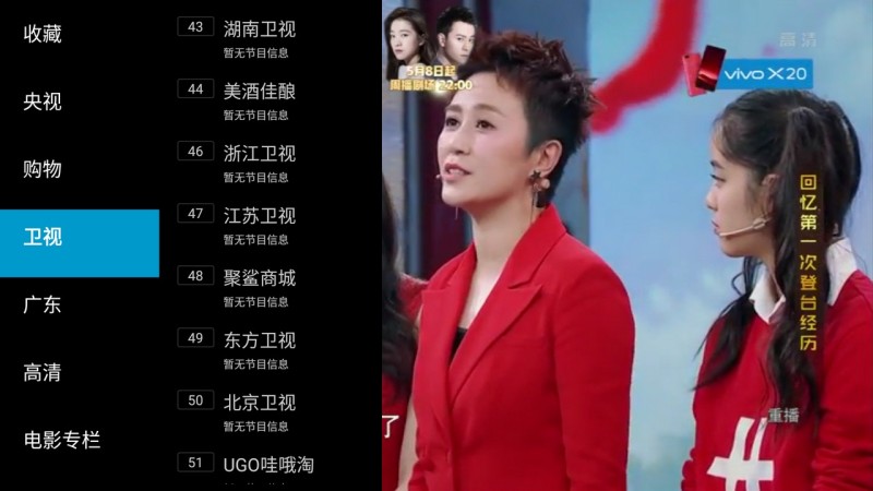 超快直播v1.2.0清爽版app下载最新版-超快直播v1.2.0清爽版官方app手机版下载安装 1.2.3