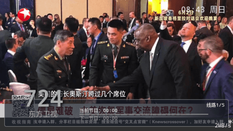 V6TV官方版下载-V6TVapp下载安装 1.0.4