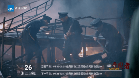 V6TV官方版下载-V6TVapp下载安装 1.0.4