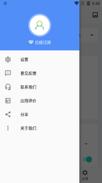 屏幕翻译无限翻译版app下载官方版-屏幕翻译无限翻译版app下载 1.1.2