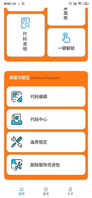 小雷游戏助手安全版app下载官方版-小雷游戏助手安全版app下载 2.3.15