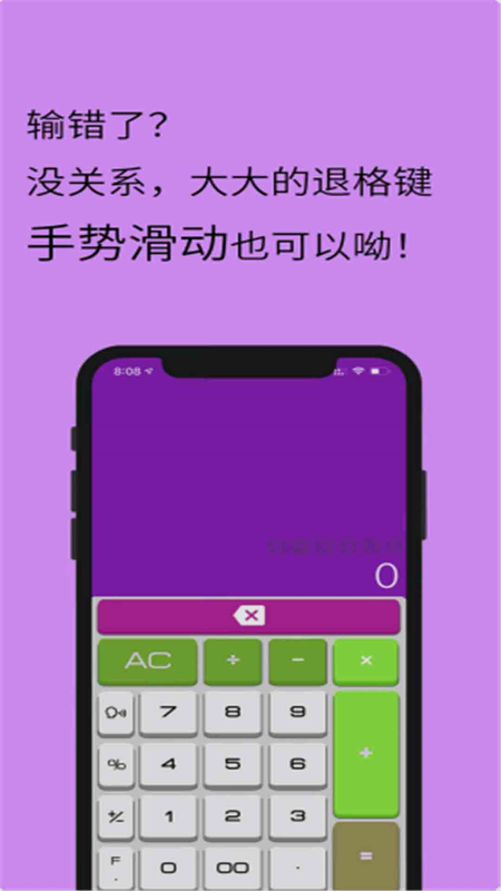 全智能计算器官方版下载-全智能计算器app下载安装 1.3