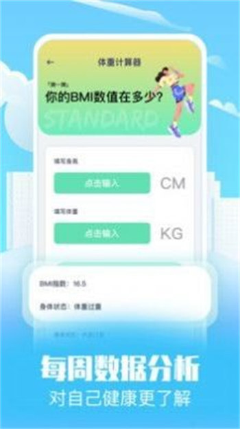 趣味走路app官方下载最新版-趣味走路手机版下载 1.0