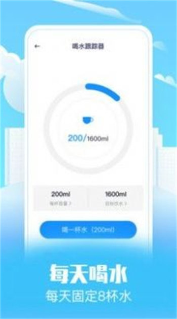 趣味走路app官方下载最新版-趣味走路手机版下载 1.0