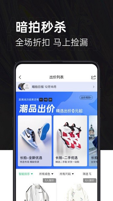 第二回合app下载免费版-第二回合最新版下载 2.2.17