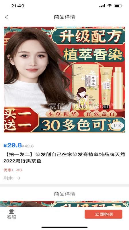 多淘生活手机版下载-多淘生活软件下载 3.49.04