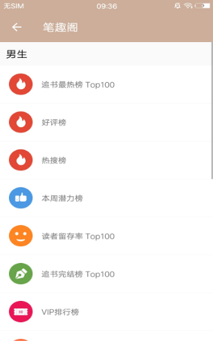 天天快读最新版2022官方下载-天天快读官网app最新版下载 2.7