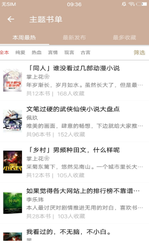 天天快读最新版2022官方下载-天天快读官网app最新版下载 2.7