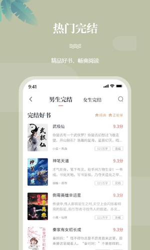 一起看书吧会员app下载安装-一起看书吧会员手机版下载 1.3.0