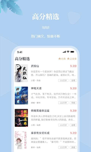 一起看书吧会员app下载安装-一起看书吧会员手机版下载 1.3.0