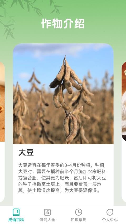 一方良园手机版下载-一方良园app下载最新版 1.0.0