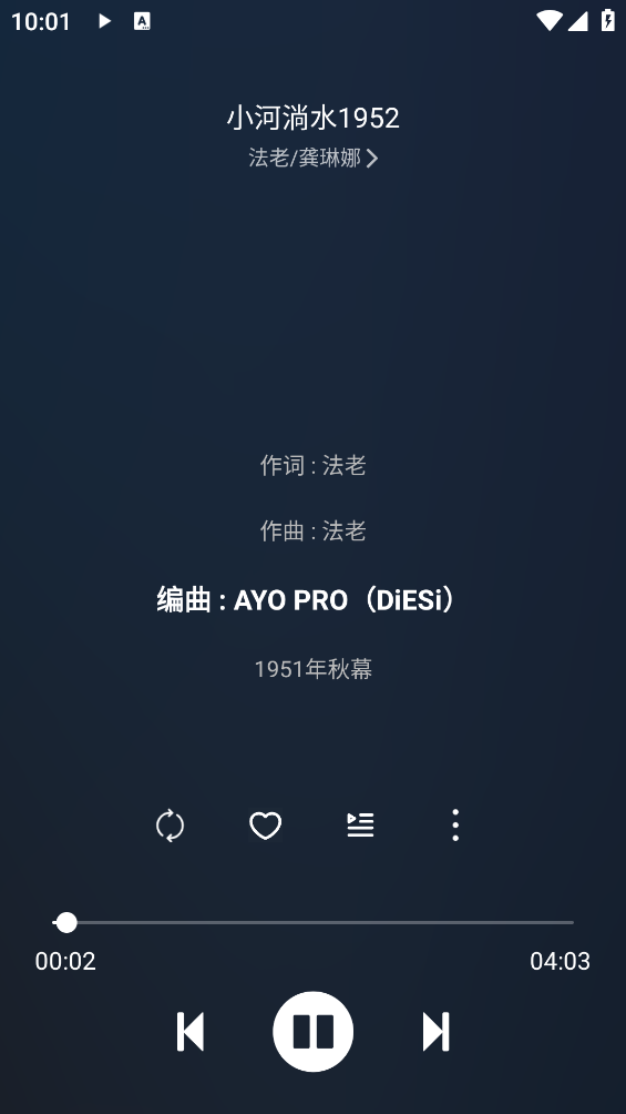 飞韵听书官方版下载-飞韵听书app下载安装 1.0.0