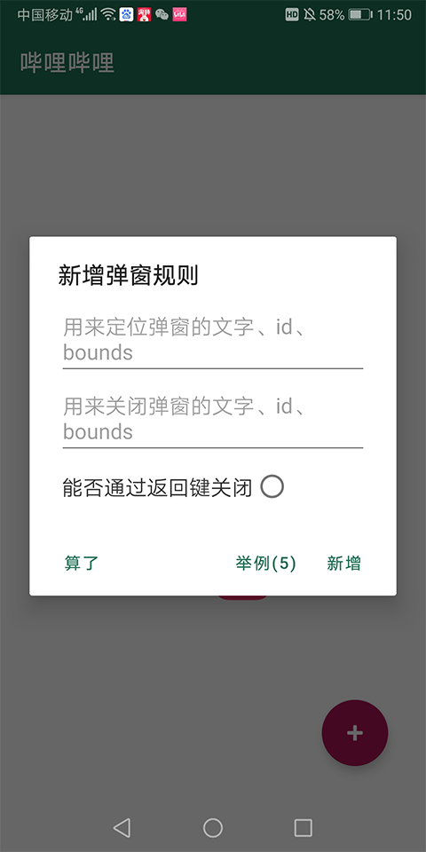misslee手机版下载-misslee软件下载 2.2