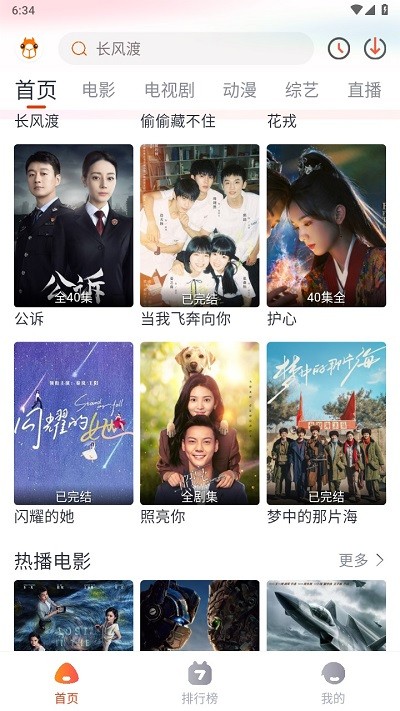 萌米影视app下载最新版-萌米影视官方app手机版下载安装 2.1.3