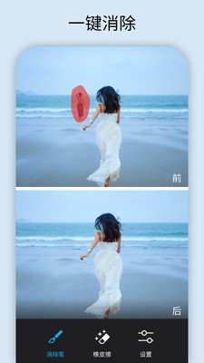 大神P图app下载免费版-大神P图最新版下载 6.5.2.2-CN