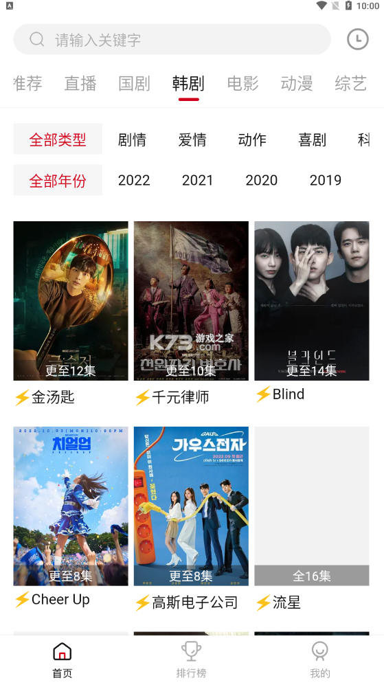 日月视频去广告纯净版app下载免费版-日月视频去广告纯净版最新版下载 1.0.0