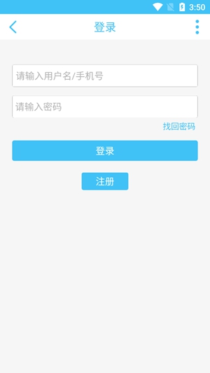 奇异社区游戏辅助社区资源app下载免费版-奇异社区游戏辅助社区资源最新版下载 3.0.10