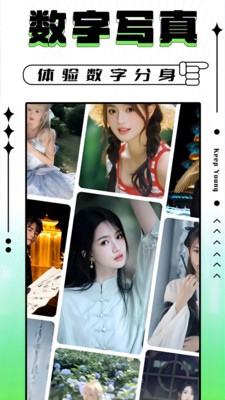 轻图写真相机手机版官网下载安装-轻图写真相机手机app最新版下载 1.0.1