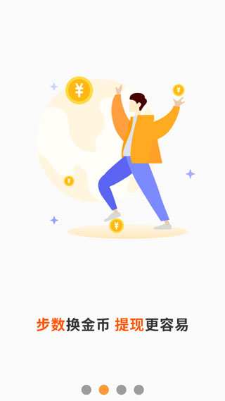 爱乐宝刷视频红包版官方下载-爱乐宝刷视频红包版app下载 1.0.0