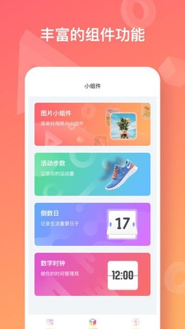 彩虹多多官方下载-彩虹多多app下载 1.0.5