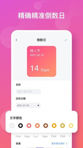 彩虹多多官方下载-彩虹多多app下载 1.0.5
