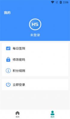 前端学汇app下载官方版-前端学汇app下载 1.0.00