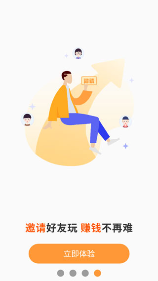 爱乐宝刷视频赚钱官方版下载-爱乐宝刷视频赚钱app下载安装 1.0.0