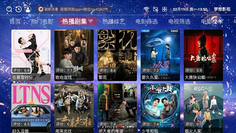 梦想影视app下载官方版-梦想影视app下载 3.4.1