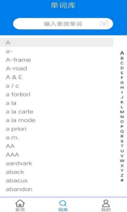 墨墨翻译破解版免费下载-墨墨翻译手机app最新版下载 1.0