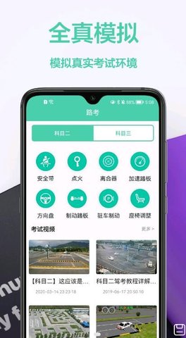 驾车宝典通官网下载安装到手机-驾车宝典通app最新版本免费下载 1.0.0