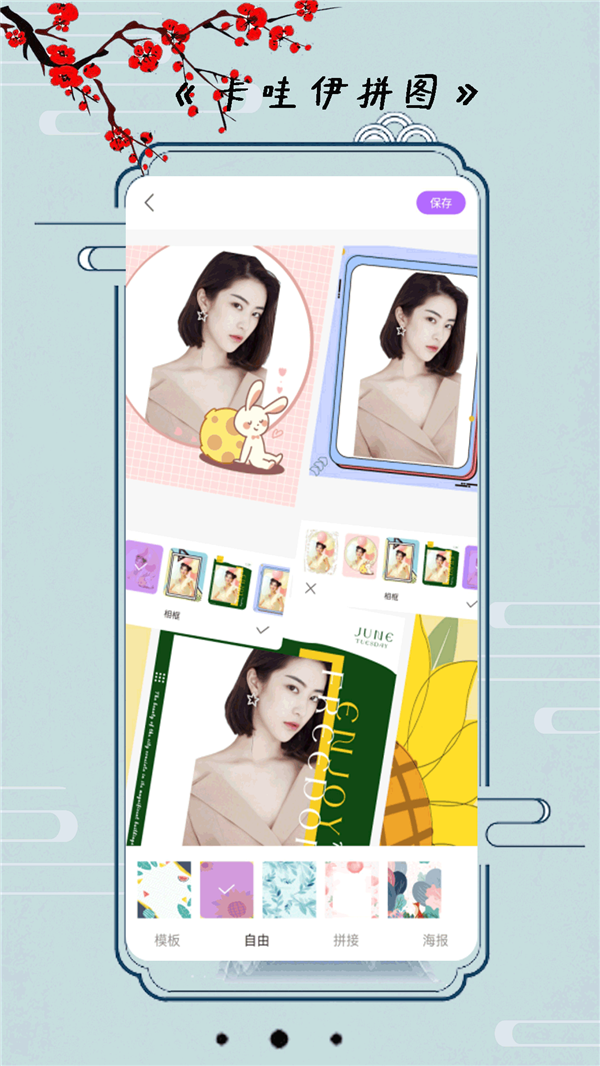 小全能美颜相机软件免费下载-小全能美颜相机app下载 1.0