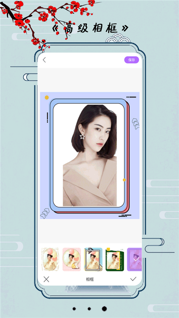 小全能美颜相机软件免费下载-小全能美颜相机app下载 1.0