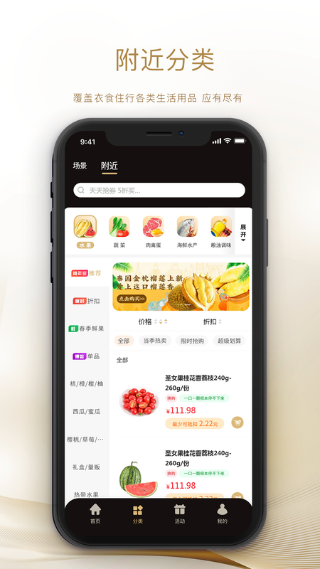 抢劵吧官方版下载-抢劵吧app下载安装 2.0.1
