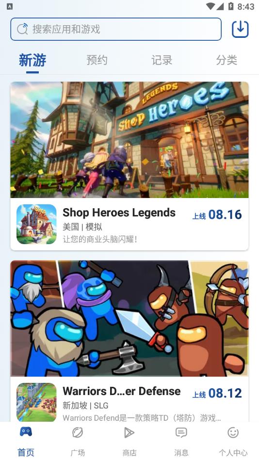 apkssr老版本官网下载安装到手机-apkssr老版本app最新版本免费下载 3.4.5