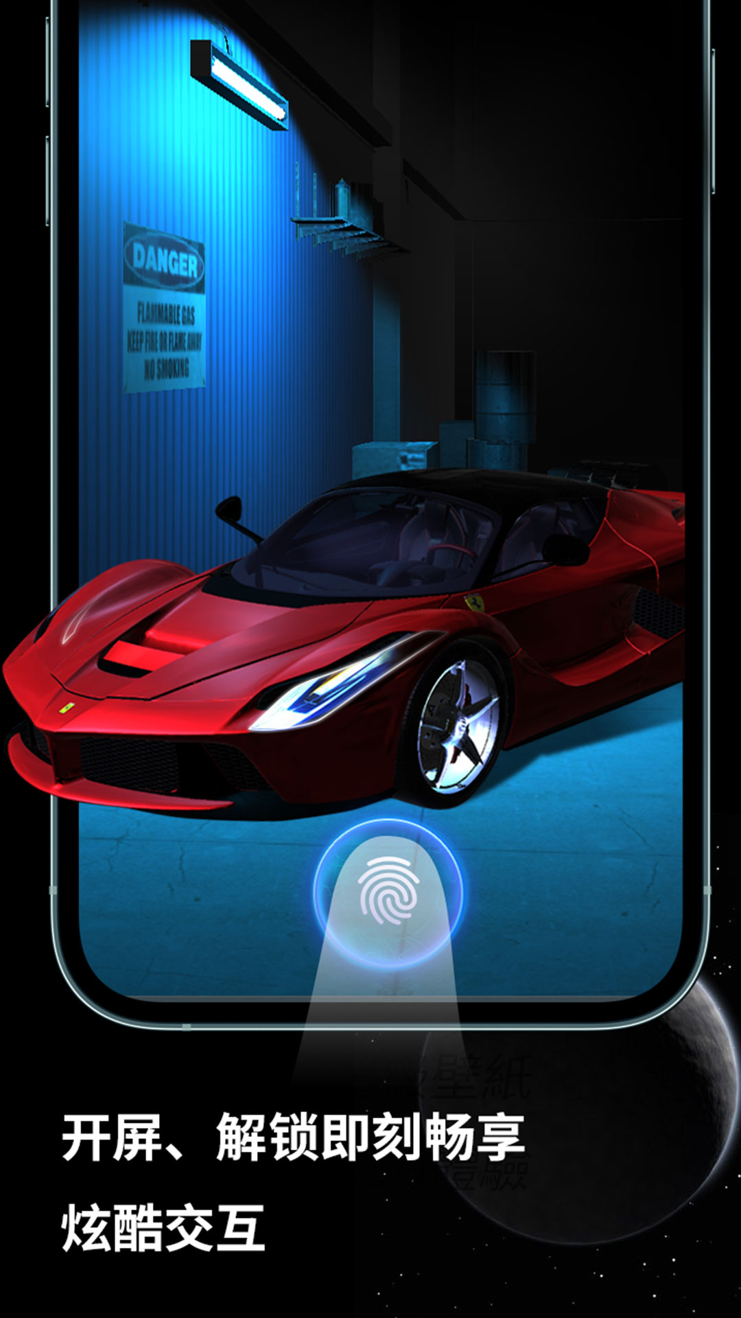 皮卡超级壁纸软件免费下载-皮卡超级壁纸app下载 1.1.7