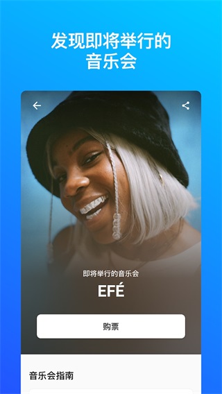 shazam音乐神搜软件免费下载-shazam音乐神搜app下载 14.13.0-240216