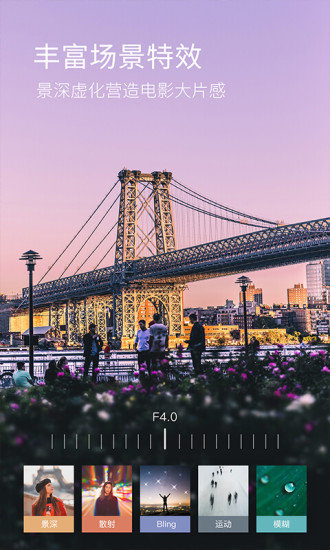 咔嗒相机免费版下载-咔嗒相机官网app手机版下载 2.0.9