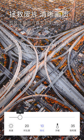 咔嗒相机免费版下载-咔嗒相机官网app手机版下载 2.0.9